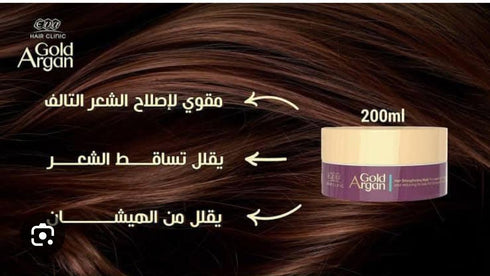 ايفا هير كلينك جولد ماسك مقوي للشعر بالذهب وزيت الارجان 200 مل - Eva