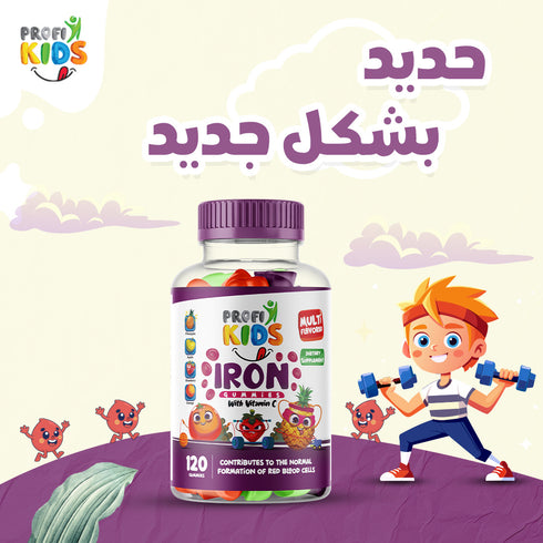 بروفي كيدز علكة مكمل غذائي حديد 120 قطعة للأطفال لتعزيز الطاقة والصحة - ProfiKids