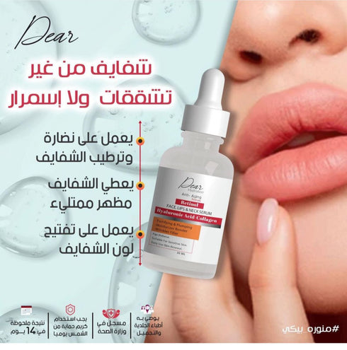 Dear Serum Retinol Anti-Wrinkle 30 ml - Dear