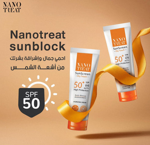 نانوتريت واقي الحماية من الشمس جل كريم 50 مل - Nanotreat