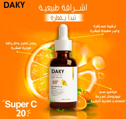 داكي سيروم فيتامين سي سوبر باور 20% 30 مل - Daky