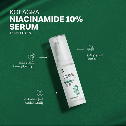 Kolagra Niacinamide and Vitamin B3 Serum 30 ml - Kolagra