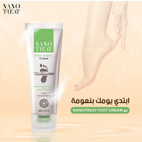 نانوتريت كريم القدمين 50 مل - Nanotreat