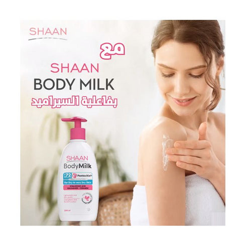شان حليب الجسم المرطب للبشرة الجافة و الحساسة 300 مل - Shaan