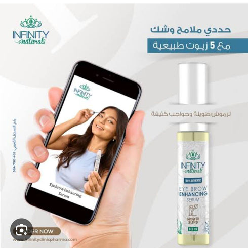 Infinity Eyebrow Serum 8.3 ml - Infinity