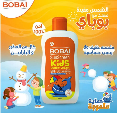 Bobai Sunscreen Baby Lotion SPF (30) 200 ml - Bobai