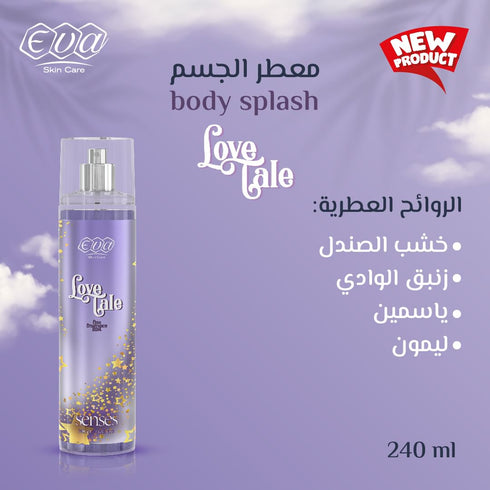 ايفا سكين كير سينسز سبلاش معطر الجسم لاف تيل 240 مل - Eva