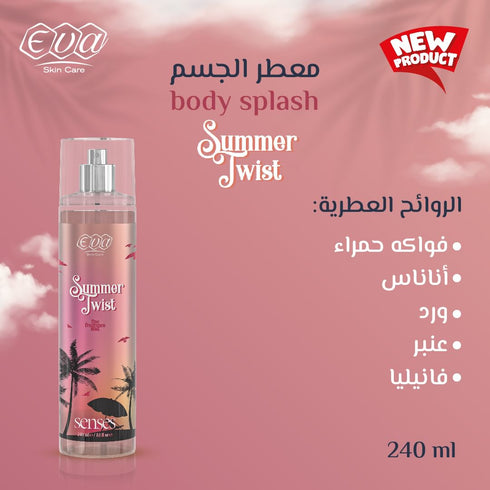 ايفا سكين كير سينسز سبلاش معطر الجسم سمر تويست 240 مل - Eva