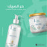Infinity Body Lotion with Sweet Almond Oil 250 ml - Infinity