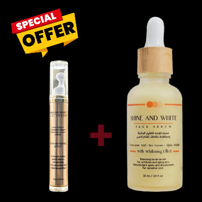عرض 1 سيروم + 1 كريم العين