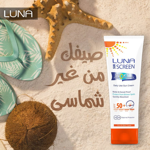 Luna sunscreen with SPF 50, 130 ml - Luna