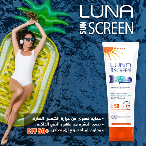 Luna sunscreen with SPF 50, 130 ml - Luna