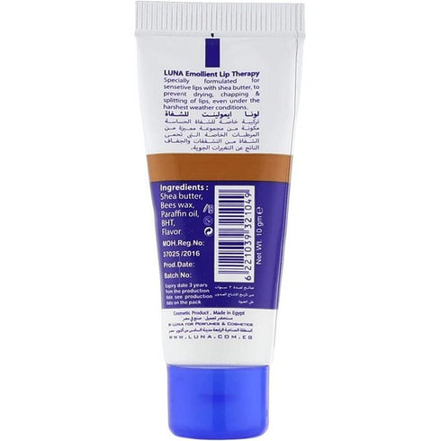 لونا ايمولينت ثيرابي مرطب شفاه 10 جم - Luna