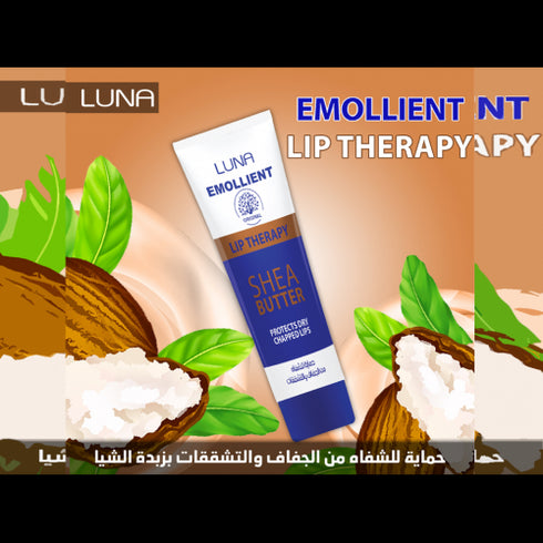 لونا ايمولينت ثيرابي مرطب شفاه 10 جم - Luna