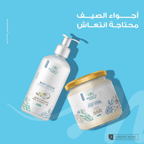 Infinity Body Lotion with Vanilla Extract and Coconut Oil 250 ml - Infinity