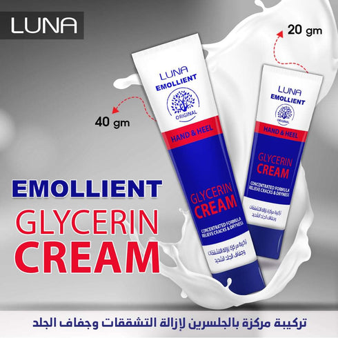لونا إيمولينت بالجلسرين كريم اليدين وكعب القدمين 20 جم - Luna
