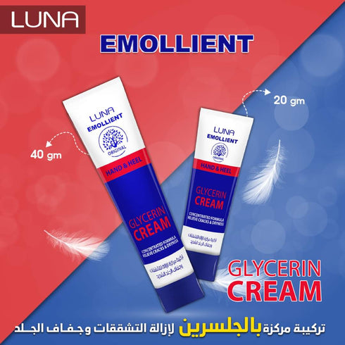 لونا إيمولينت بالجلسرين كريم اليدين وكعب القدمين 20 جم - Luna