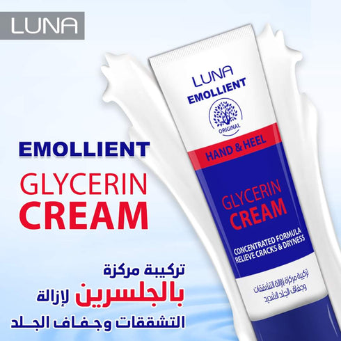 لونا إيمولينت بالجلسرين كريم اليدين وكعب القدمين 20 جم - Luna
