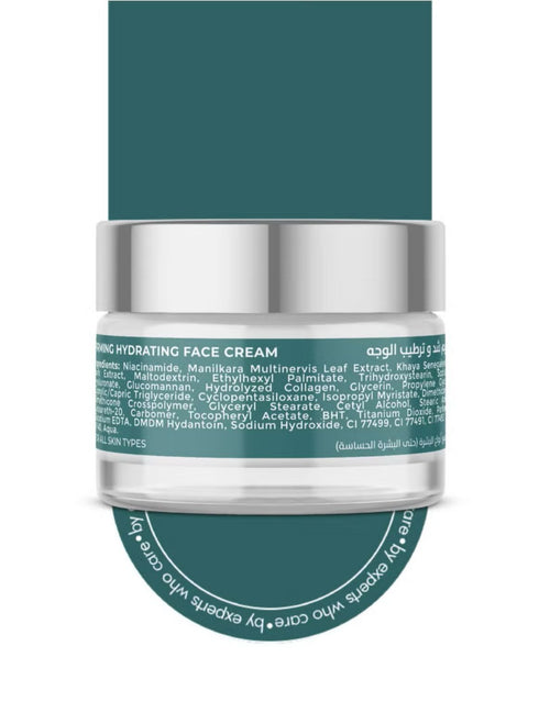 ديرماسي كريم جل هيدرو فيلر لشد البشرة و ترطيبها 50 مل - Dermacy