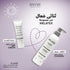 ميلاتيكس عرض روﺗﻴﻦ ﺗﻔﺘﻴﺢ اﻟﺒﺸﺮة (كريم واقي من الشمس (+SPF50) + غسول لتفتيح البشرة 200 مل) - Melatex