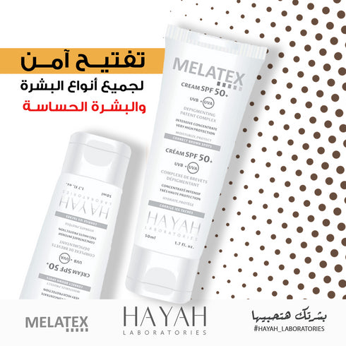 ميلاتيكس عرض روﺗﻴﻦ ﺗﻔﺘﻴﺢ اﻟﺒﺸﺮة (كريم واقي من الشمس (+SPF50) + غسول لتفتيح البشرة 200 مل) - Melatex