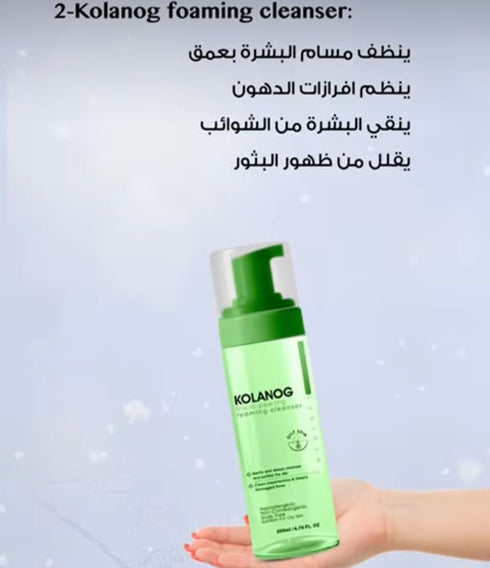 كولانوج غسول الوجه رغوي 150 مل - Kolanog
