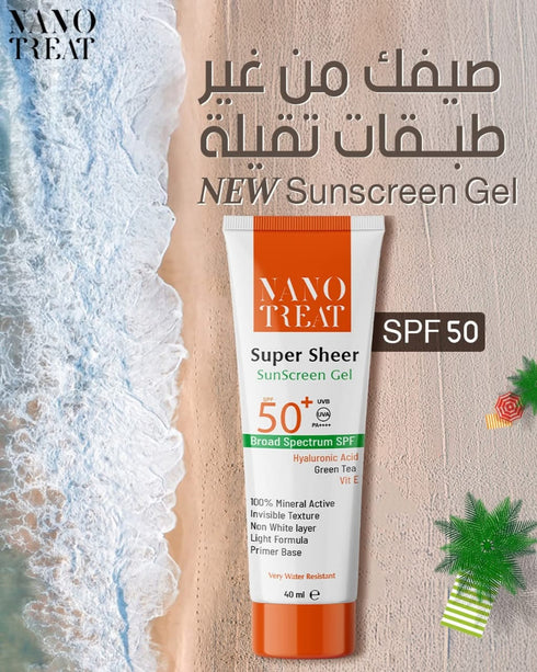 نانوتريت جل سوبر شير واقي الحماية من الشمس 50 مل - Nanotreat