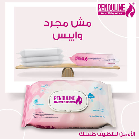 بندولين وايبس مائي 30 منديل - Penduline