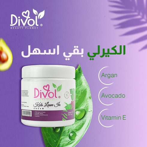 ديفول ليف ان للاطفال بالافوكادو للشعر الكيرلي 250 مل - Divol
