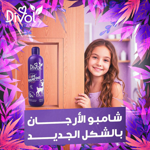 Divol Children's Shampoo for Normal and Oily Hair with Argan 300 ml