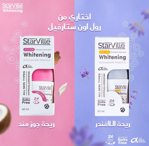 ستارفيل رول اون مزيل رائحة العرق للتفتيح برائحة جوز الهند 60 مل - Starville