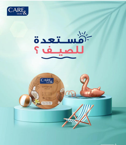 Care & More Coconut Scented Glycerin Moisturizing Cream 75 ml