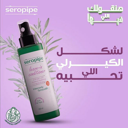سيروبايب بلسم ليف إن للشعر التالف و المتقصف 200 مل - Seropipe