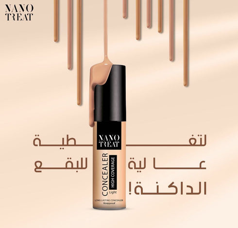 نانوتريت كونسيلر درجة متوسطة 5 مل - Nanotreat