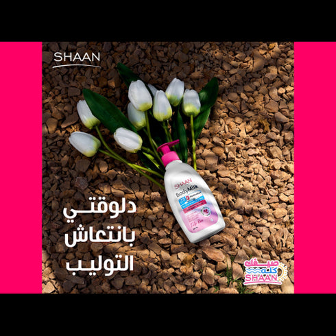Body Milk Tulip Rose 300 ml - Shaan