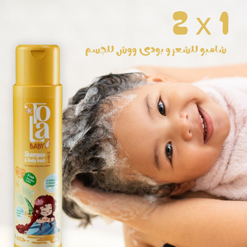 تولا شامبو للاطفال لترطيب الشعر و البشرة 250 مل - Tola
