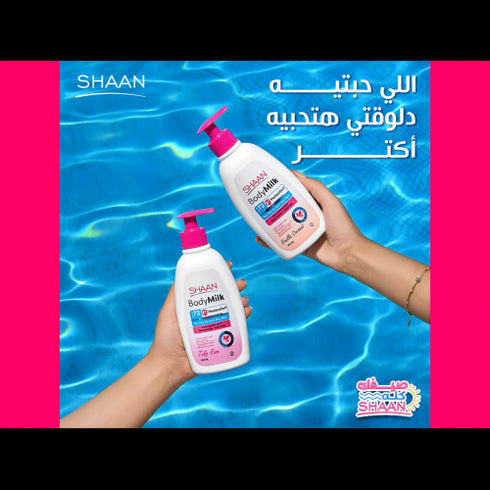 Body Milk Tulip Rose 300 ml - Shaan