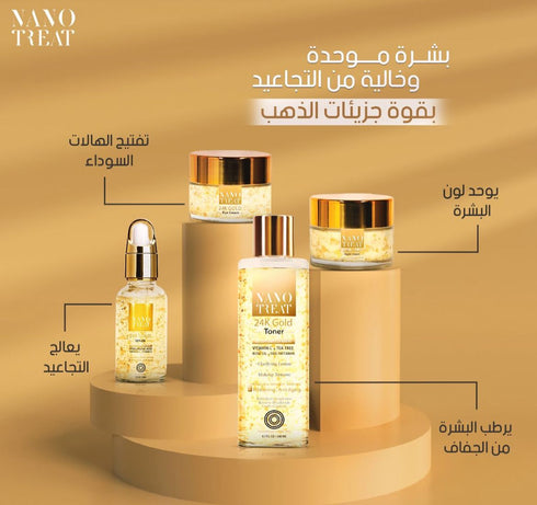 نانوتريت جولد سيروم للوجه بجزيئات الذهب لتأخير علامات الشيخوخة 24 قيراط  30 مل - Nanotreat