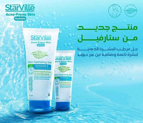 ستارفيل جيل مرطب للبشرة الدهنية المعرضة لحب الشباب 200 جم - Starville