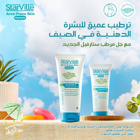 ستارفيل جيل مرطب للبشرة الدهنية المعرضة لحب الشباب 200 جم - Starville