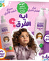 Super Kids Refreshing Spray for Curly Hair 250 ml - Super kids
