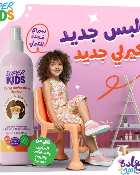 Super Kids Refreshing Spray for Curly Hair 250 ml - Super kids