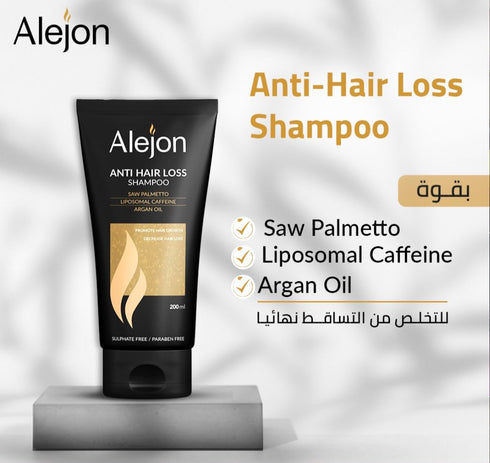 أليجون شامبو لتساقط الشعر 200 مل - Alejon