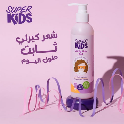 سوبر كيدز جل مثبت للشعر الكيرلي 250 مل - Super kids