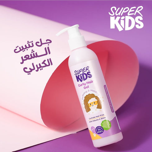 سوبر كيدز جل مثبت للشعر الكيرلي 250 مل - Super kids