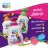 Super Kids Apple Scented Shampoo for Kids 300 ml - Super kids