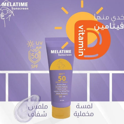 ميلاتايم صن اسكرين چل شفاف معامل حماية 50 مل - Melatime