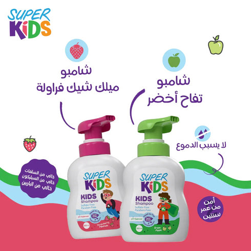 Super Kids Apple Scented Shampoo for Kids 300 ml - Super kids