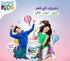 Super Kids Hair Cream 200ml - Super kids