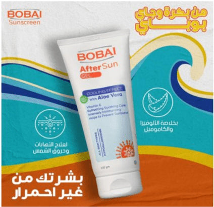 بوباى جل بعد الشمس بالألوفيرا لتهدئة و ترطيب البشرة 200 مل - Bobai